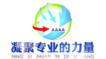 杭州 義烏 寧波到老撾國(guó)際快遞 空運(yùn) 專(zhuān)線(圖)