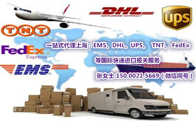 EMS國際快遞從國外過來的個人物品報關(guān)費(fèi)用多少