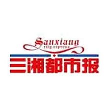 長(zhǎng)沙意靈廣告 深耕三湘，專業(yè)代理湖南省市級(jí)媒體廣告的卓越伙伴