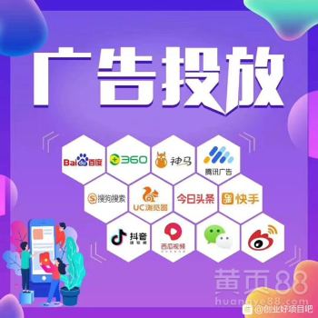 騰訊朋友圈廣告全國(guó)代理指南 從入門(mén)到運(yùn)營(yíng)的全流程解析