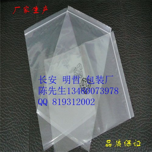 長(zhǎng)安OPP膠袋自粘袋與連體袋的應(yīng)用及虎門膠袋廠在苗木花卉行業(yè)的優(yōu)勢(shì)